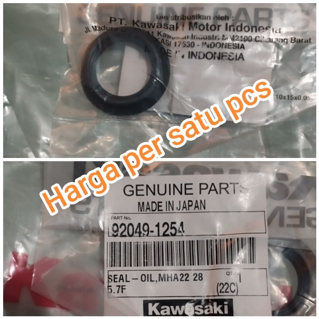 seal arm swing arm Ninja 250R Ninja 250 karbu original