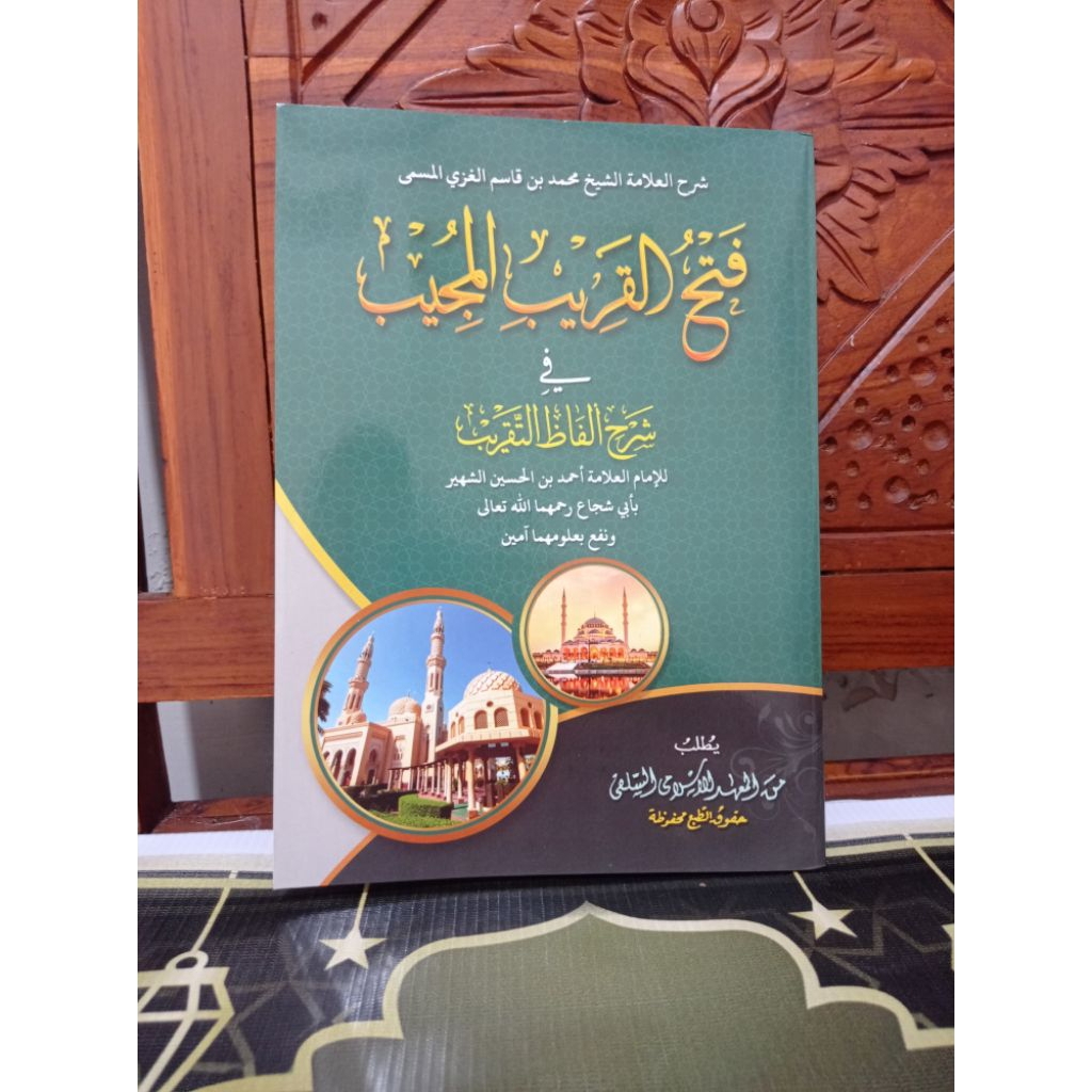 Fathul qorib / Kitab Fathul qorib makna pesantren petuk cod