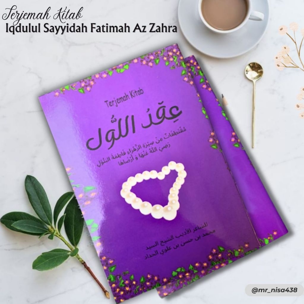 Syarah Kitab Iqdullul