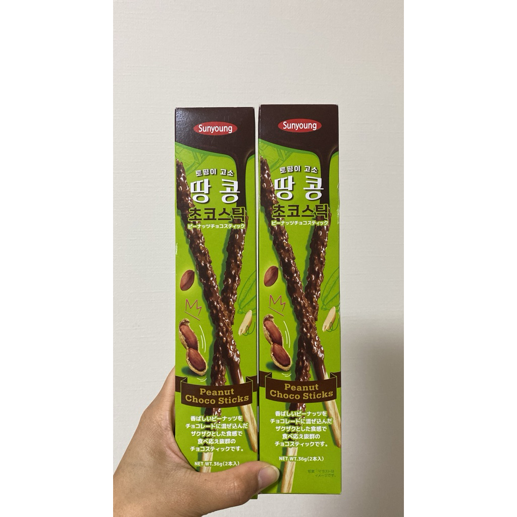 

peanuts chocolate stick