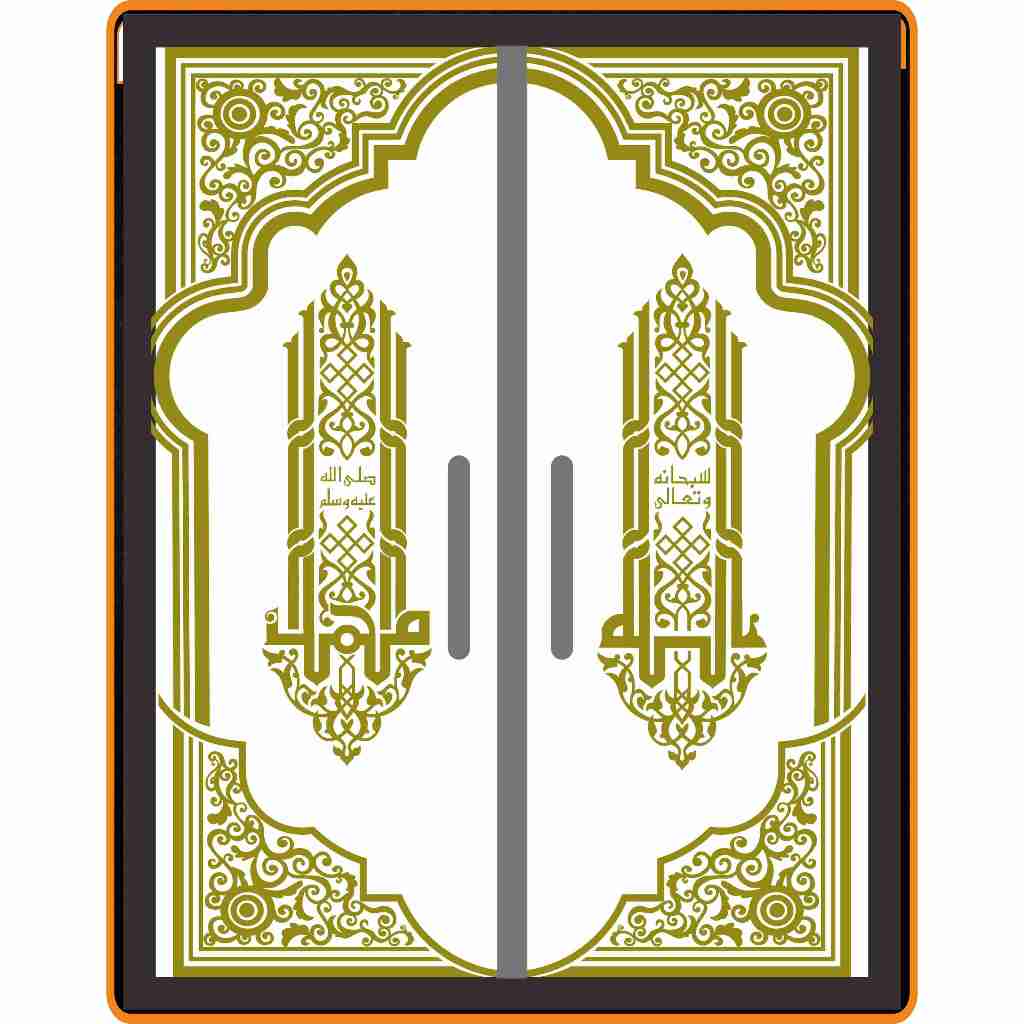 Cutting stiker masjid Stiker Kaligrafi Pintu Jendela Masjid Kaca Dinding Mesjid Musholla