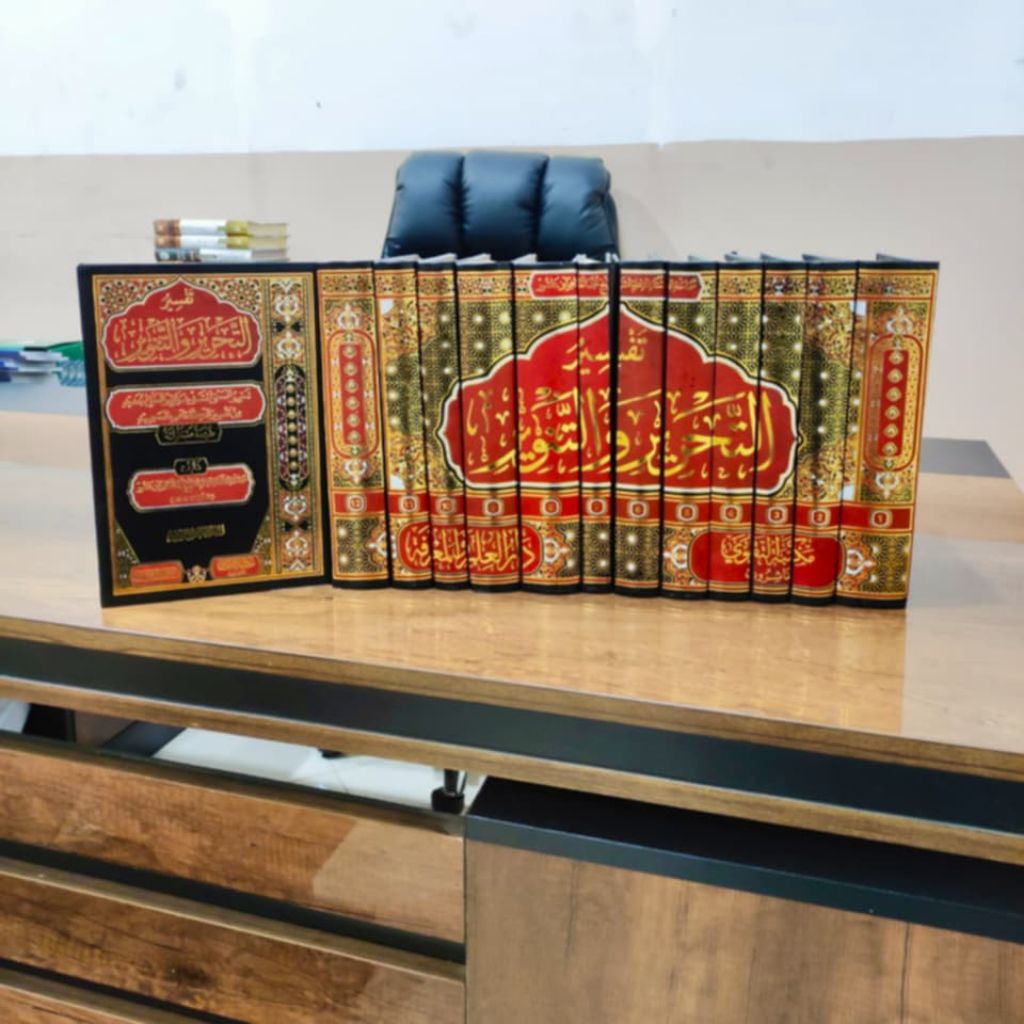 Tafsir Tahrir Wa Tanwir Full Harqkat Darut Taqwa | Ibnu Asyur