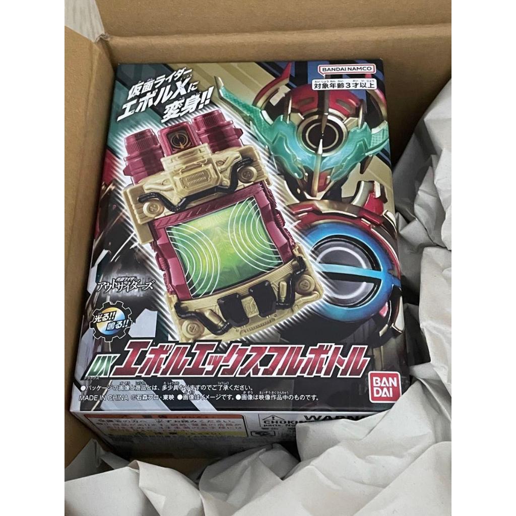 kamen rider Build dx series -DX Evol-X Full Bottle