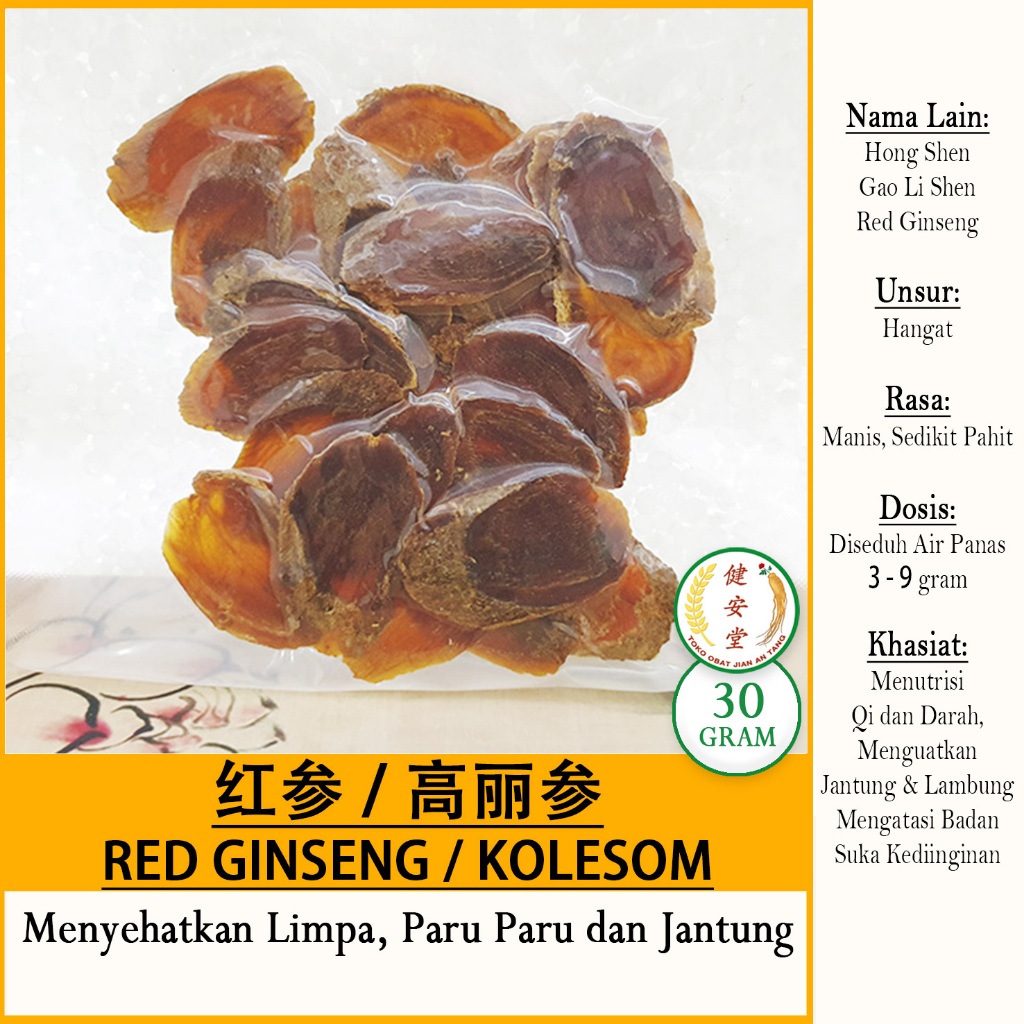 

RED GINSENG - KOLESOM [Gao Li Shen - Hong Shen] Herbal TCM PER 30 Gram