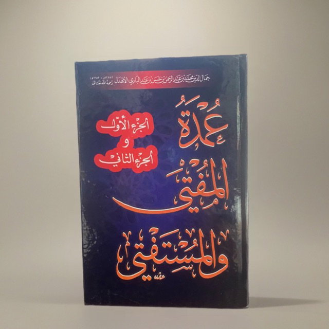 kitab Umdatul mufti // umdatul mufti 2 jilid