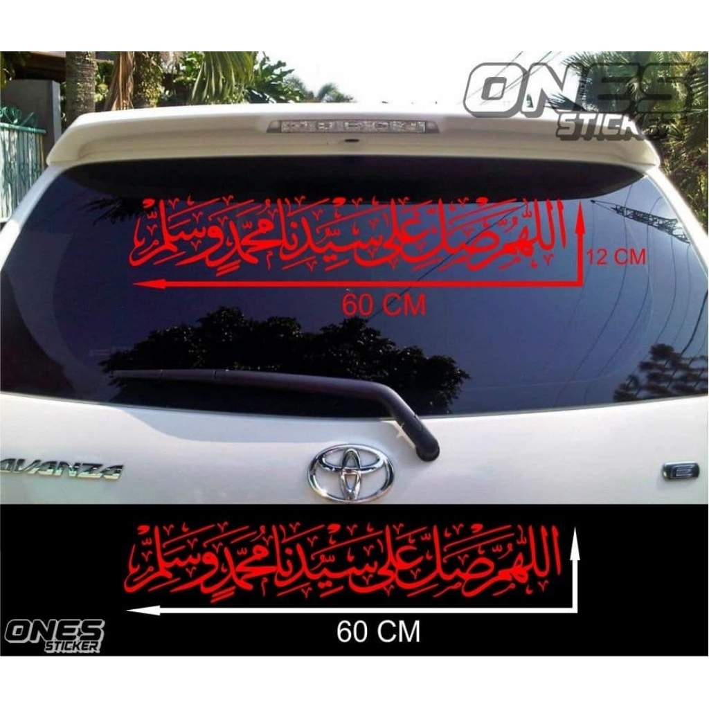 Stiker Mobil Cutting Sticker / Stiker Arab Sholawat Kaca Mobil Depan Atau Belakang