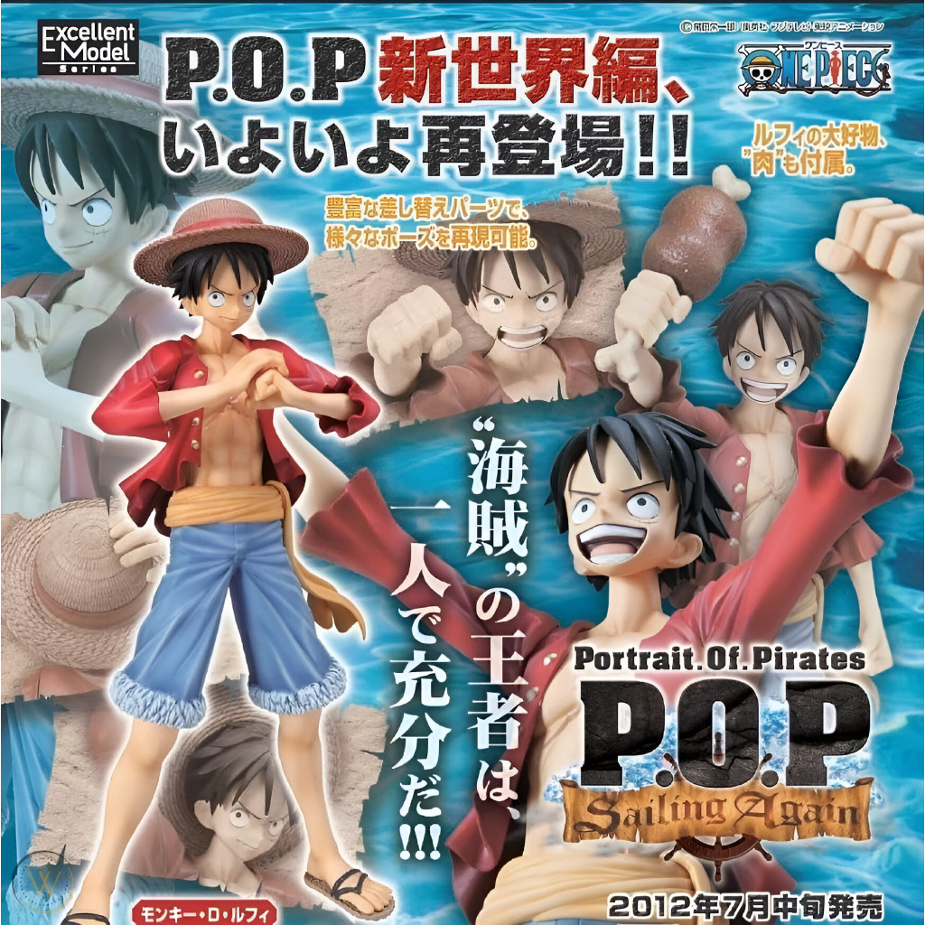 Portrait.Of.Pirates POP Sailing Again Monkey D. Luffy (BIB JAPVER) - One Piece Figure Original