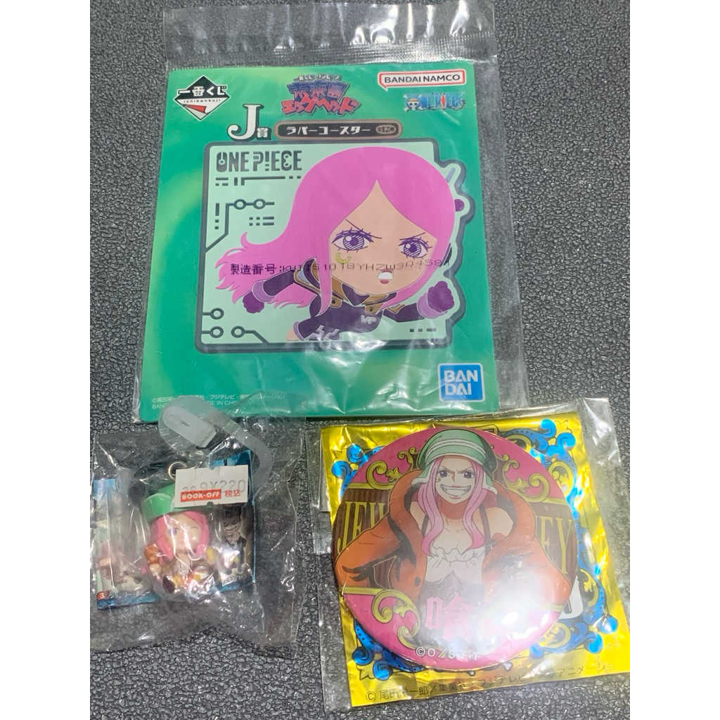 set isi 3 jewelry bonney