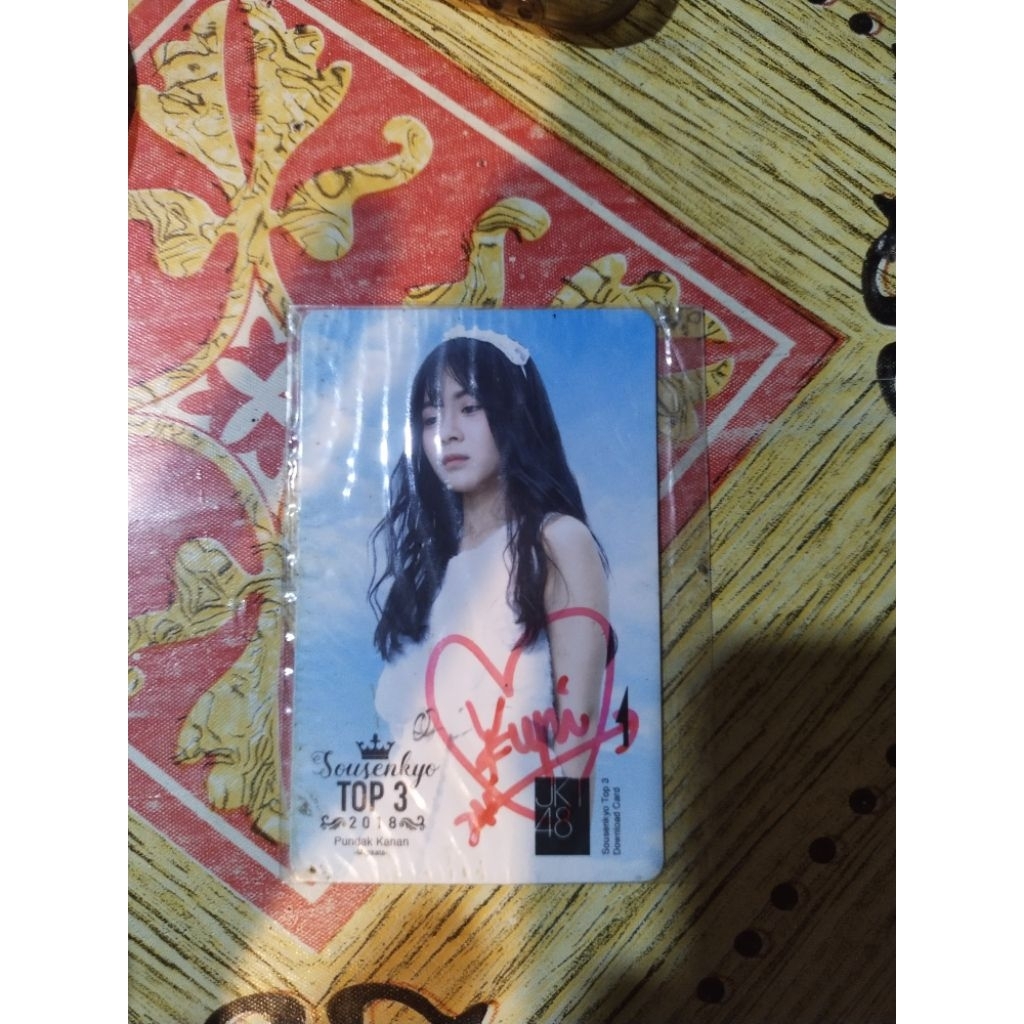 Photocard ssk yupi