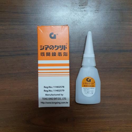 

Lem Serbaguna / Lem G / Lem Korea / Super Glue