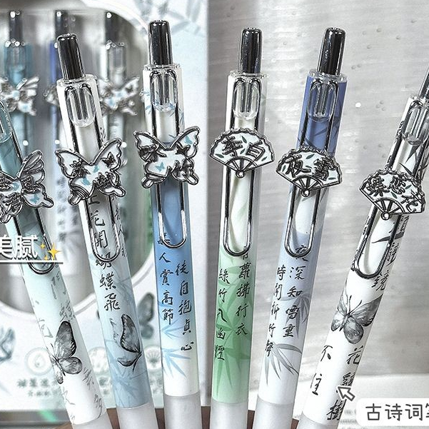 

Pena Gel Retractable Kupu-Kupu Tinta Bambu Gaya Kuno0.5Pena yang cepat kering