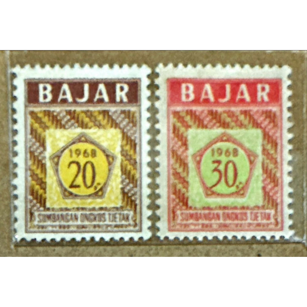 

(BA) PRANGKO INDONESIA 1968 S.O.C. (SUMBANGAN ONGKOS CETAK) 2V COMPLIT SET MNH.