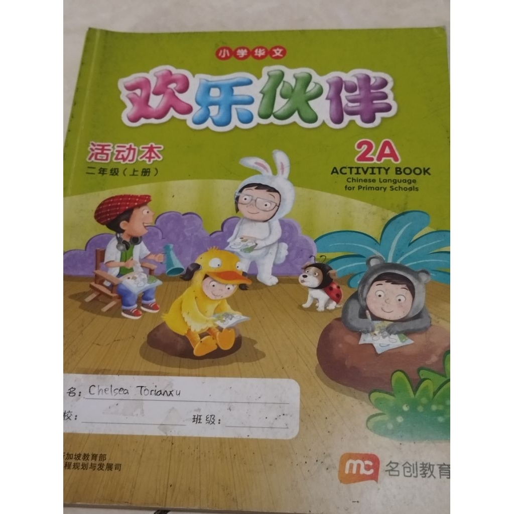[ORI/BEKAS] Buku mandarin 2A activity book