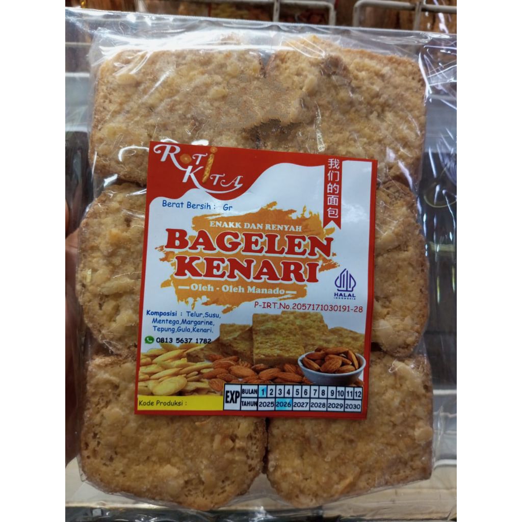 

Bagelen Manado Kenari | Bagelen Khas Manado | oleh-oleh khas Manado