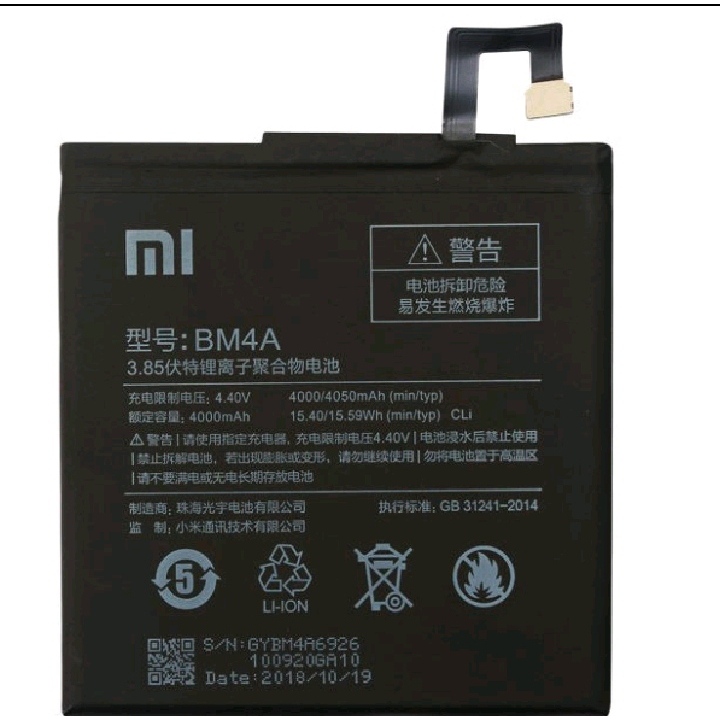 BATERAI XIAOMI REDMI GO PRO DUA CAMERA BM4A