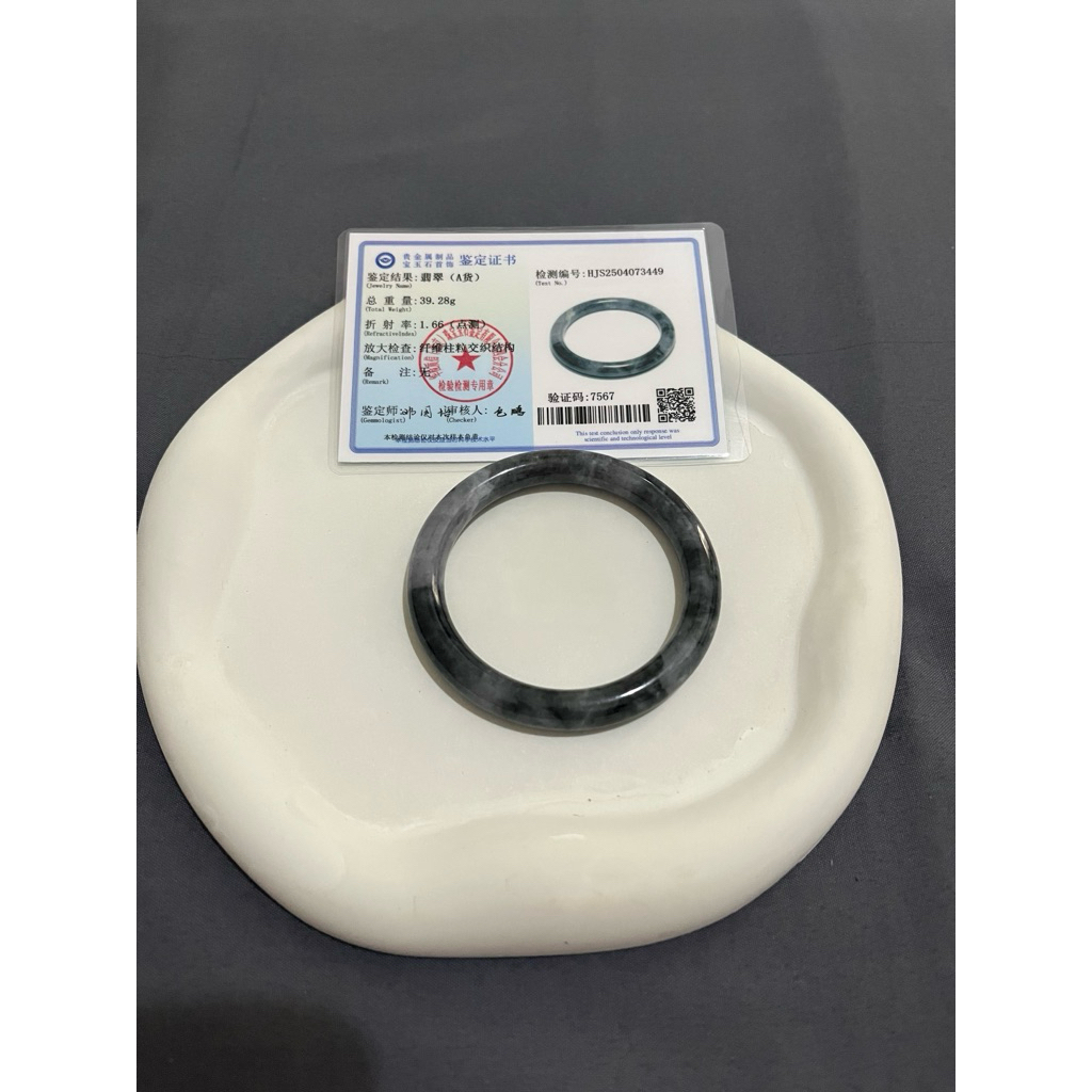Bangle giok burma grade A jadeite jade black white