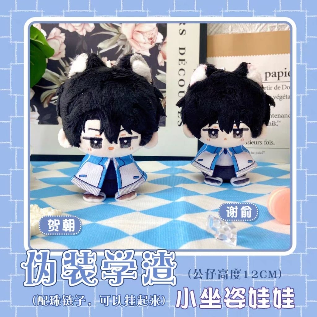 12CM Fake Slackers Pretending to be a scumbag Xie Yu He Chao Doujin peripheral anime cotton doll sma