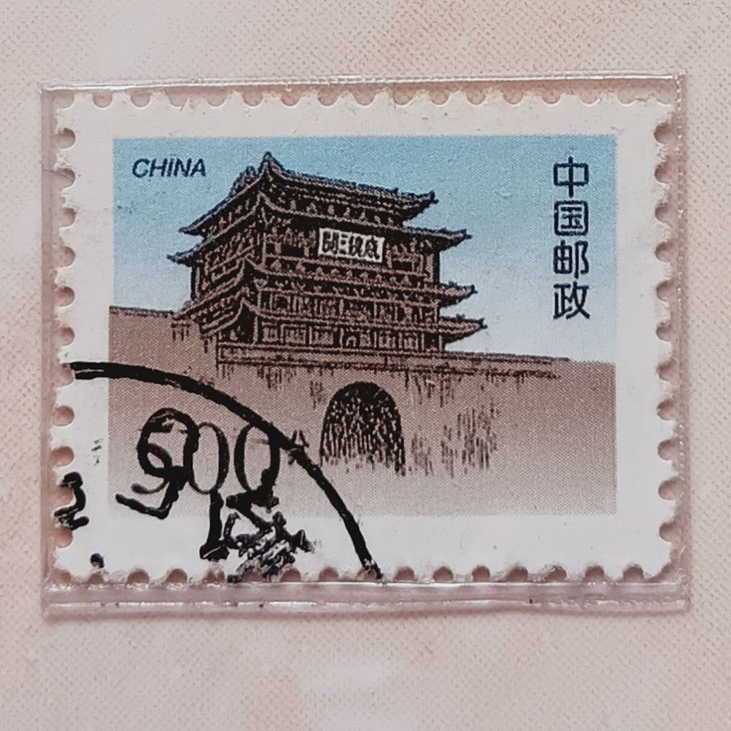 

(AA) Perangko Republik Rakyat Tiongkok 1998 The Great Wall - Bianjing Tower 500 renminbi Used