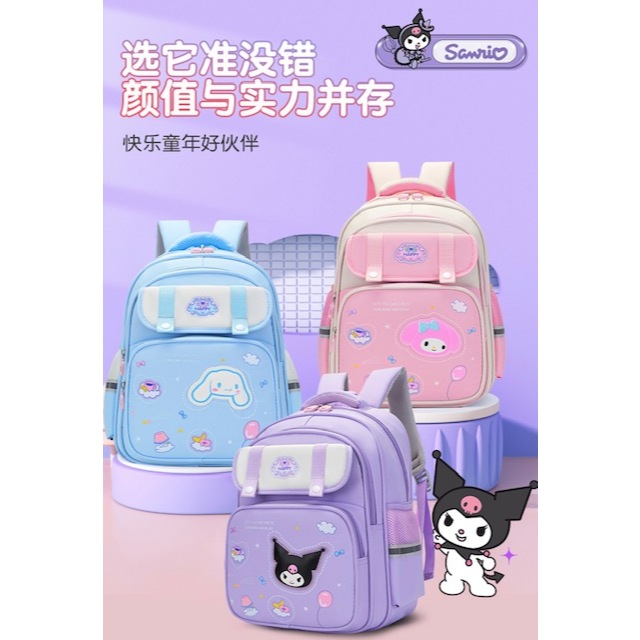[YY]TAS RANSEL SEKOLAH SANRIO/ TAS RANSEL SEKOLAH MELODY/ TAS RANSEL SEKOLAH KUROMI/ TAS RANSEL SEKO