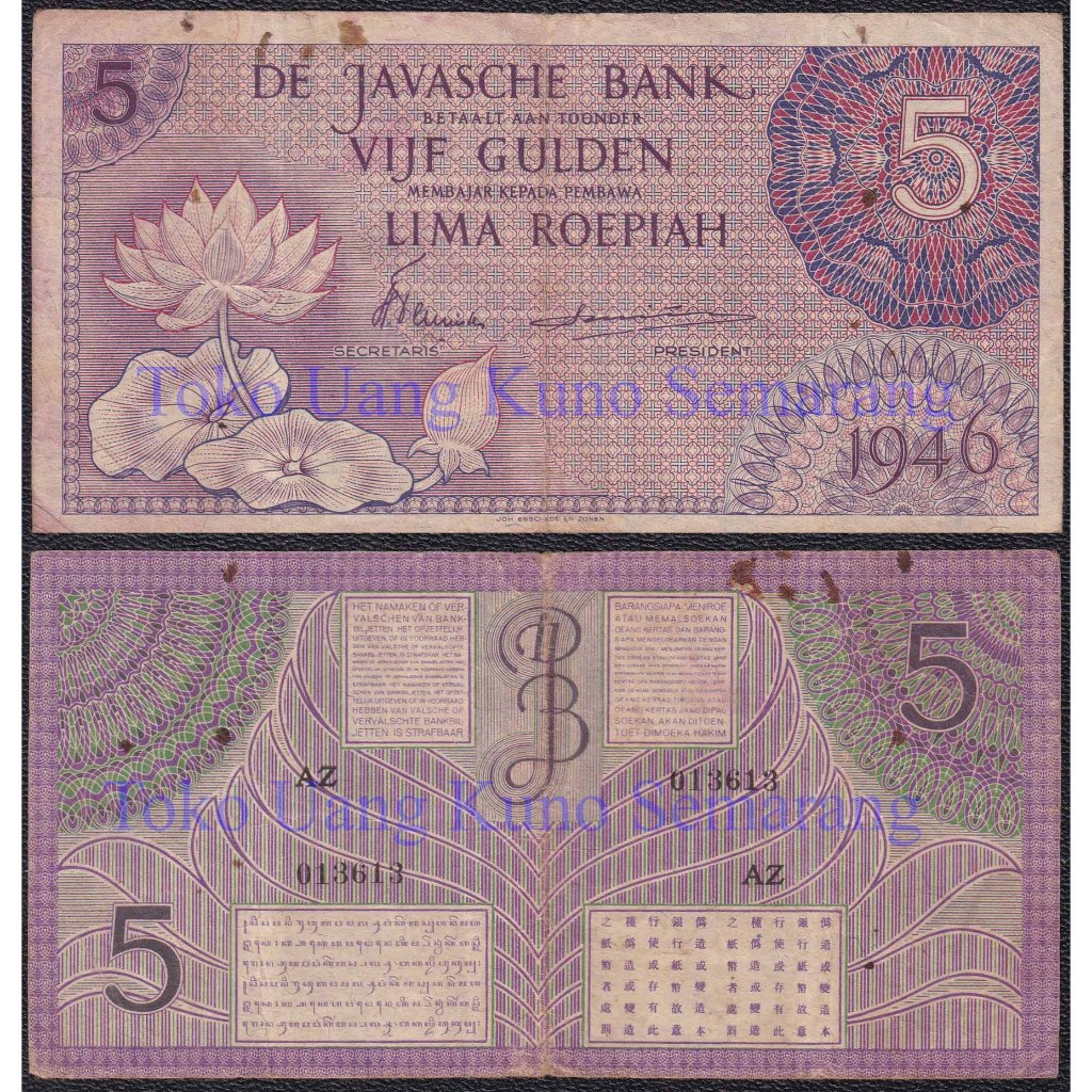 Uang Kuno 5 Gulden seri Federal Tahun 1946
