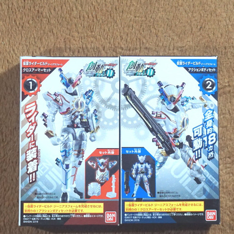 SoDo Kamen Rider Build 11 : Kamen Rider Build Genius Form