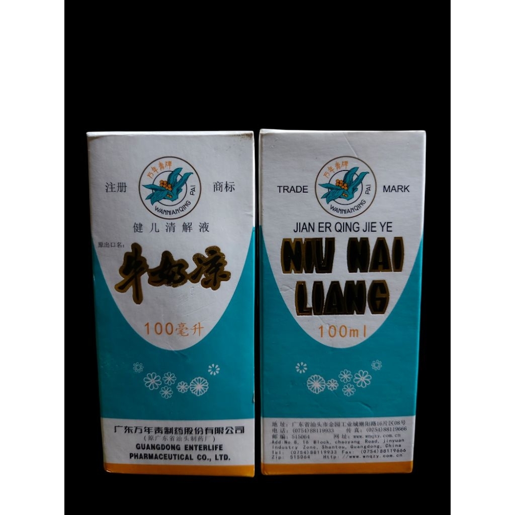 NIU NAI LIANG untuk bayi