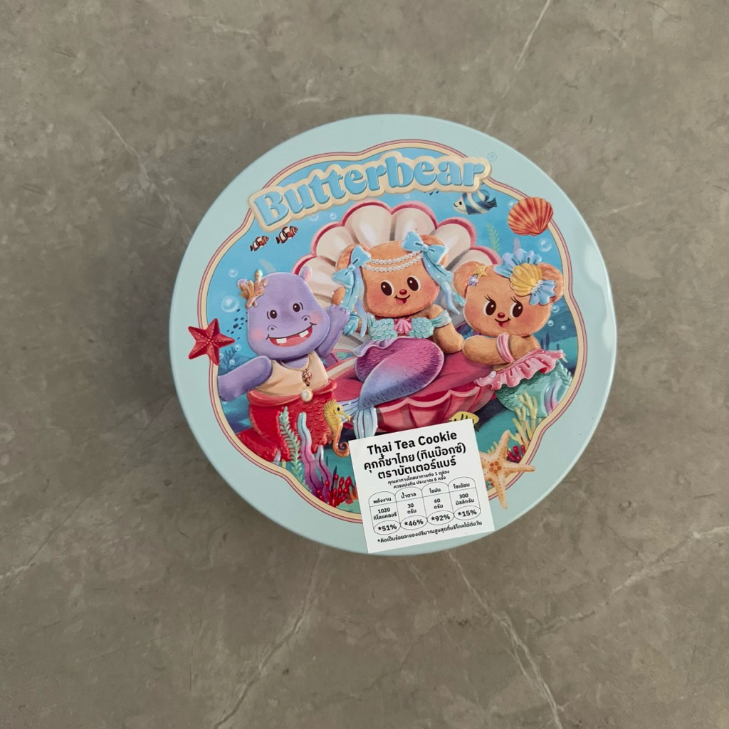 

Butterbear Thai Tea Cookies BKK Biskuit Oleh Oleh Lucu Character