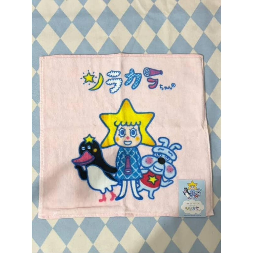 Sorakara face towel