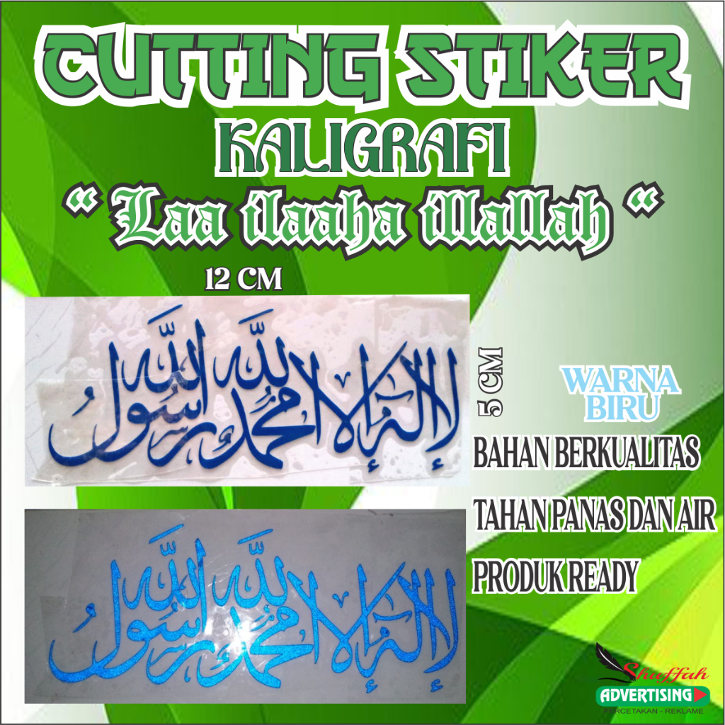 

CUTTING STIKER / STICKER KALIGRAFI KALIMAT TAUHID LAILAHAILALLAH KECIL