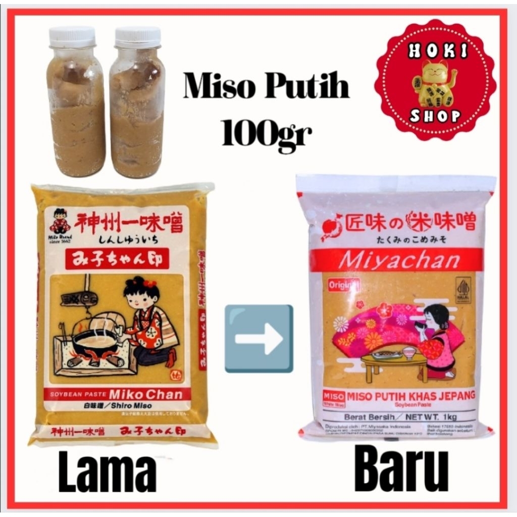 

Miyachan Pasta Miso Putih Halal 100gr KEMASAN Baru / Miso Ramen / Miso Soup / Tauco Jepang / Pasta Miso Ramen