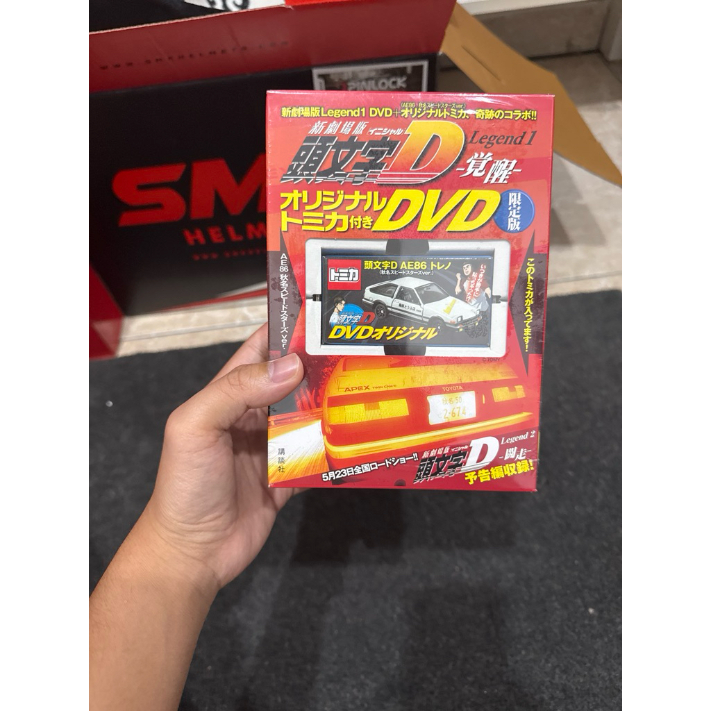 Tomica Legend 1 DVD + Tomica AE 86 Limited Edition 2015