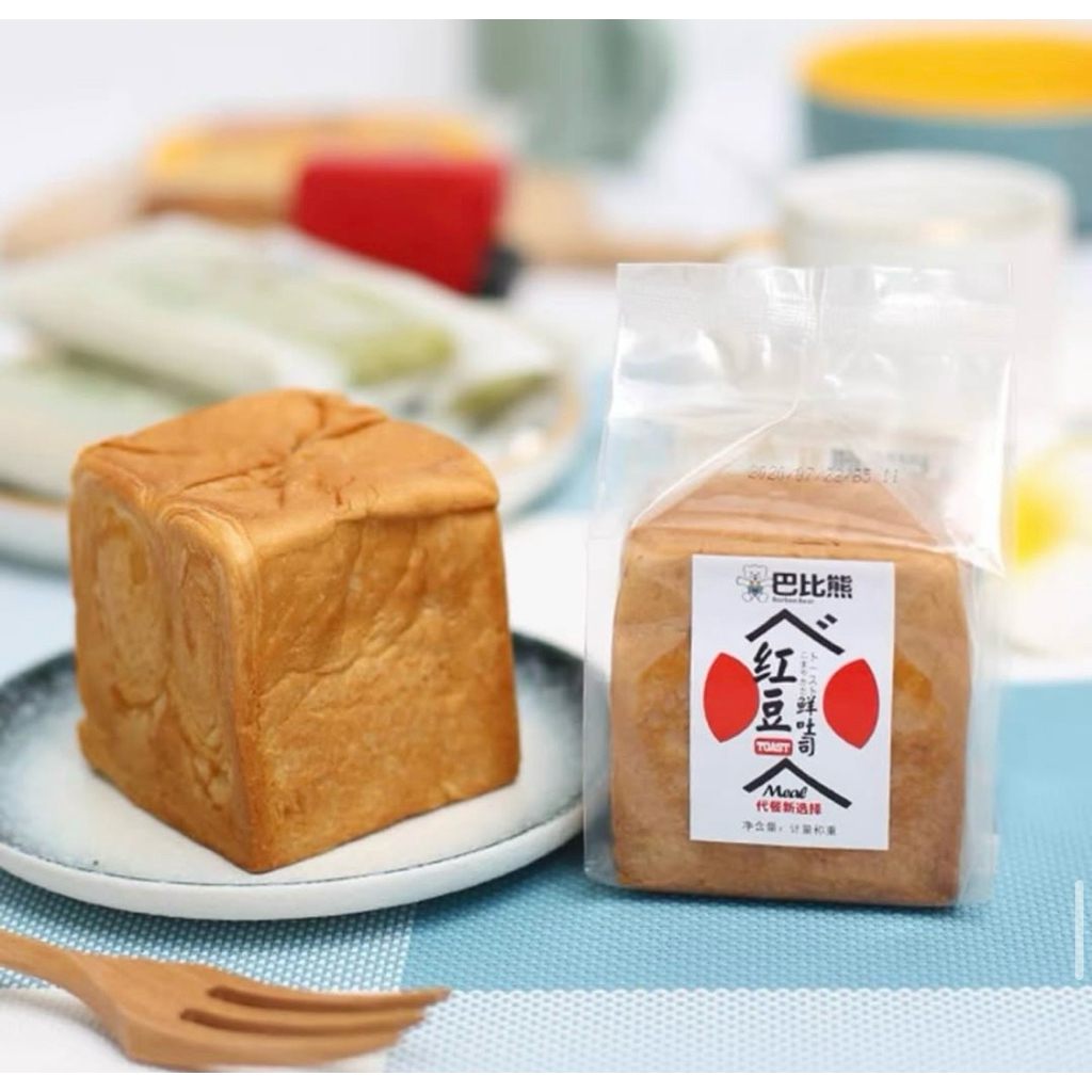 

REDBEAN TOAST
