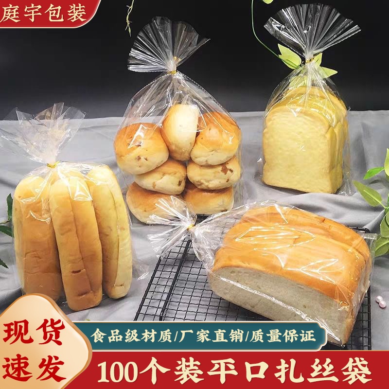 

10 Pcs Plastik Roti Tawar Loaf Bakery Bagelen aneka ukuran/ PlastikLebar Pembungkus Gift Goodiebag Roti Snack Chiki/ Plastik gift ultah sekolah anak size XL