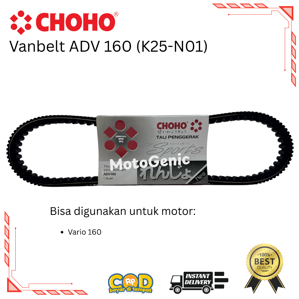 VANBELT VBELT FANBELT ADV160 VARIO 160 CHOHO