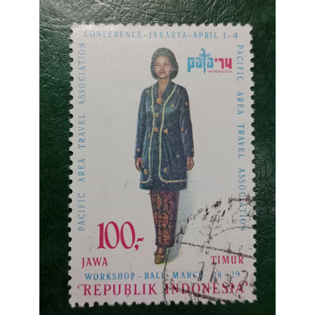 

Prangko Indonesia Rp 100 PATA tahun 1974 USED