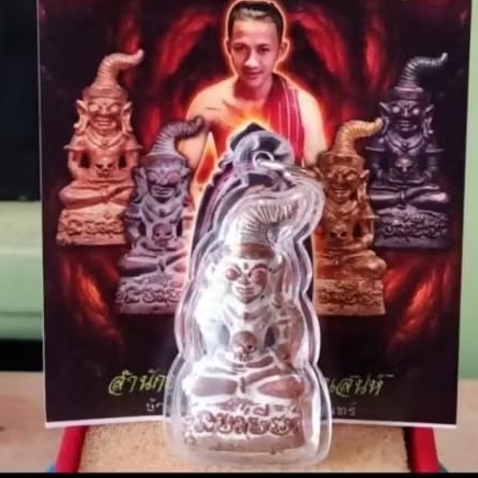 PHRA NGANG ATTRACT LOVE AND SUPPORT LUCKY