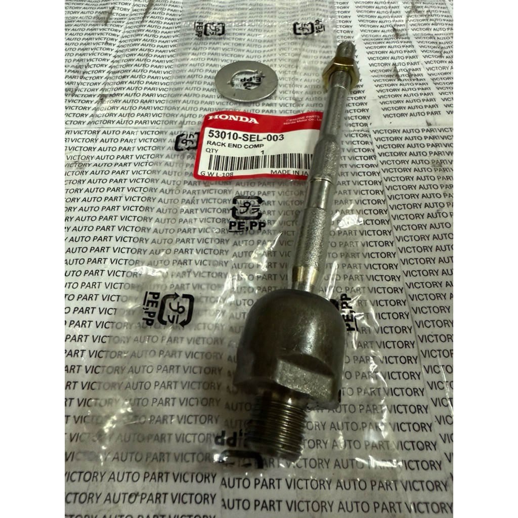 LONG TIE ROD RACK END HONDA JAZZ GD3 CITY GD8