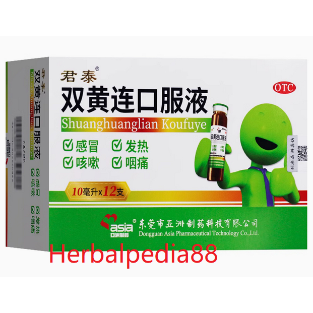 

ShuanghuanglianKoufuye 10ml*10btl/双黄连口服液