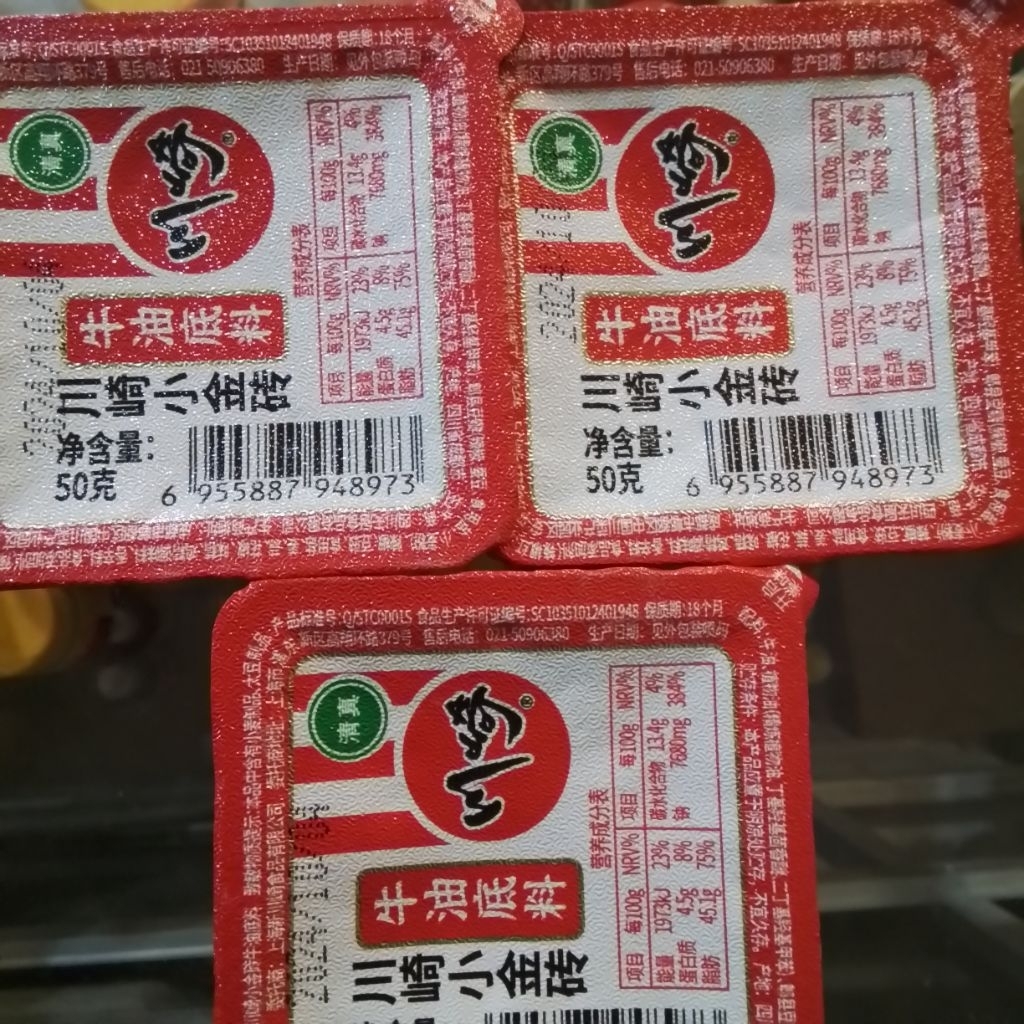 

Bumbu Mala 50gr