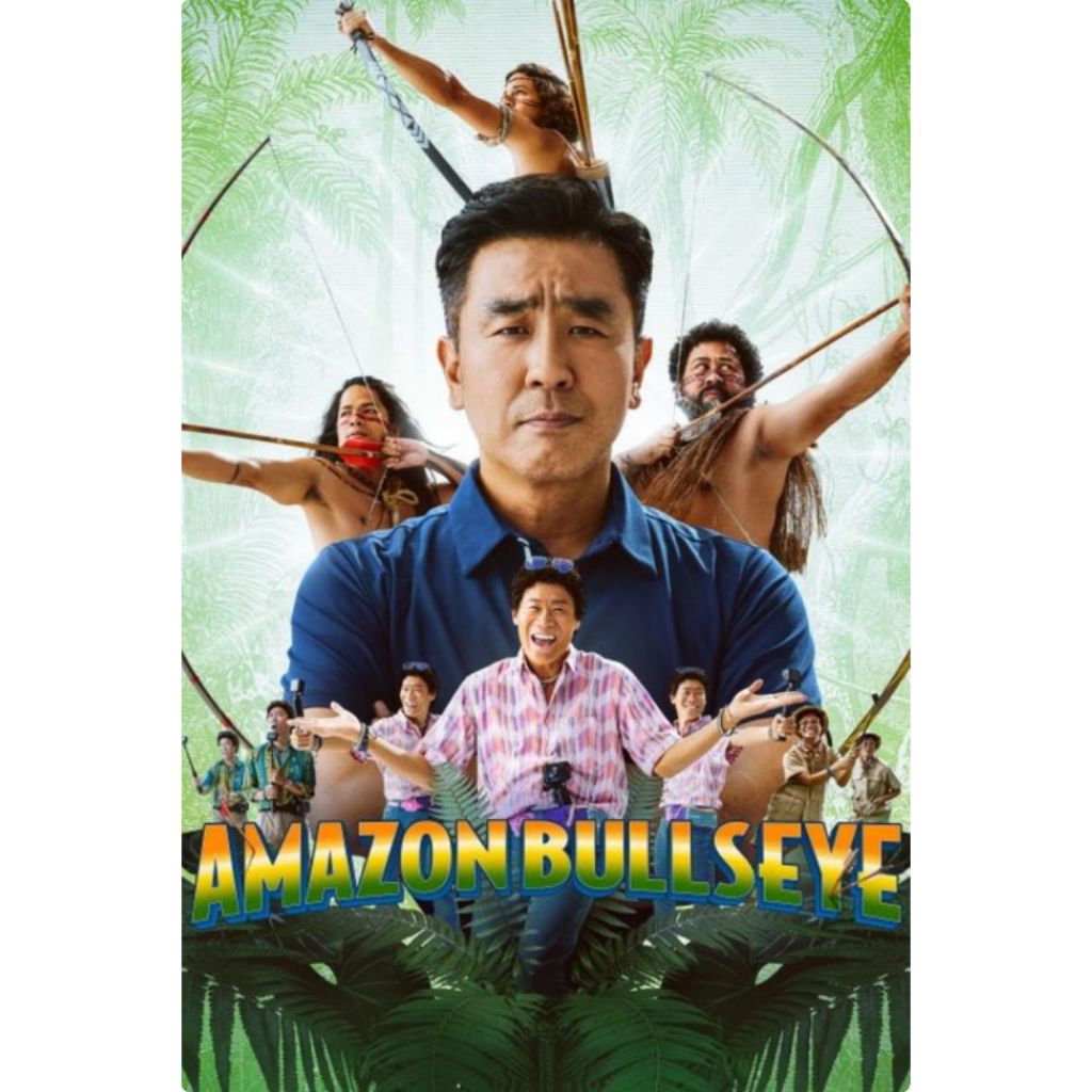 Amazon Bullseye (2025)