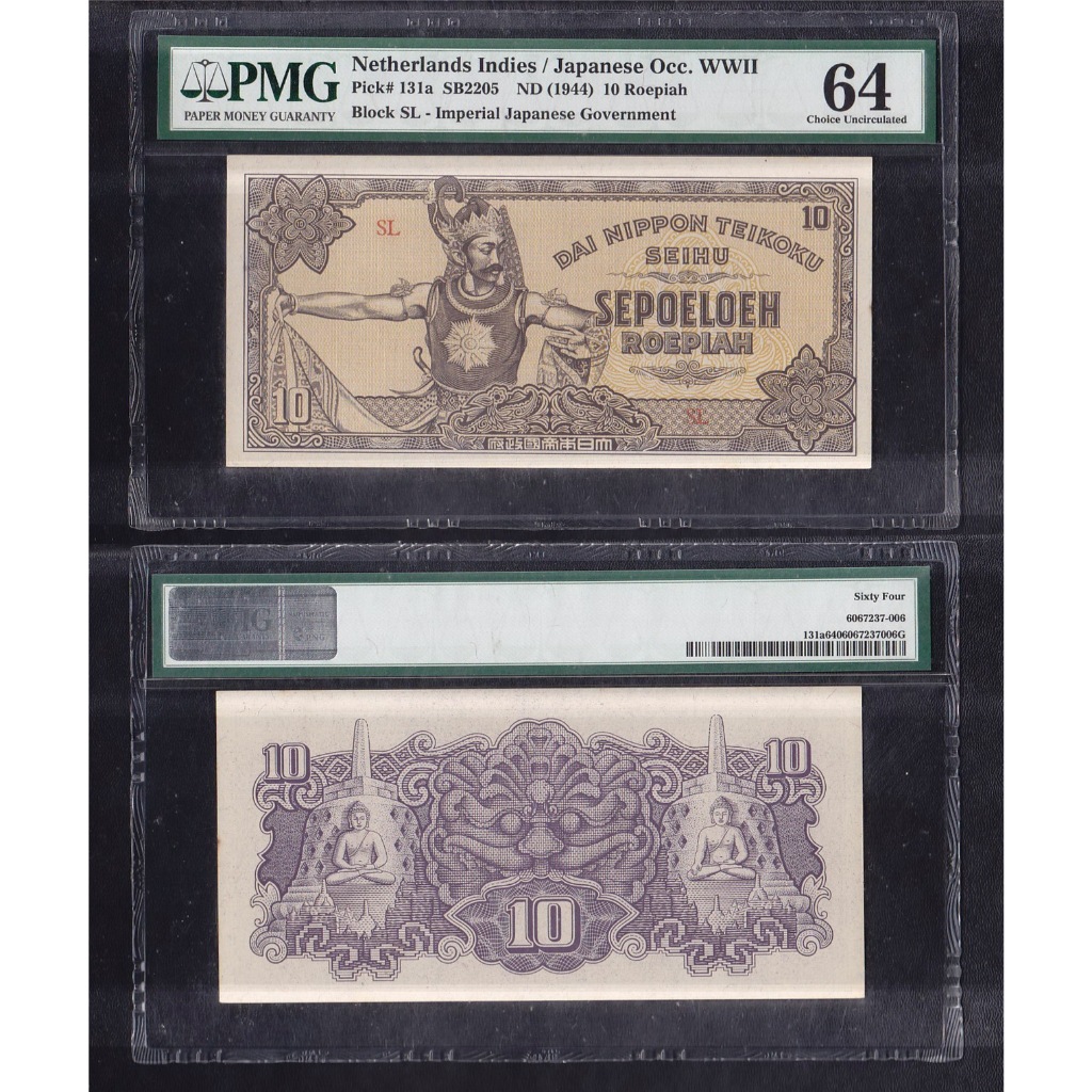 Uang kuno PMG 64 - 10 rupiah tahun 1943 emisi Dai Nippon Teikoku Seihu