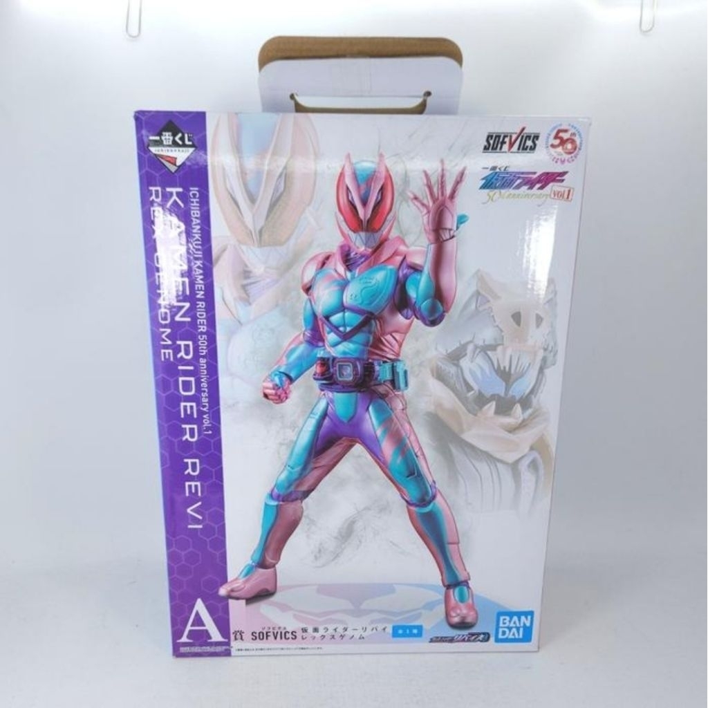 [ ori ] ichiban kuji sofvics kamen rider revice revi BIG SIZE banpresto x bandai rare
