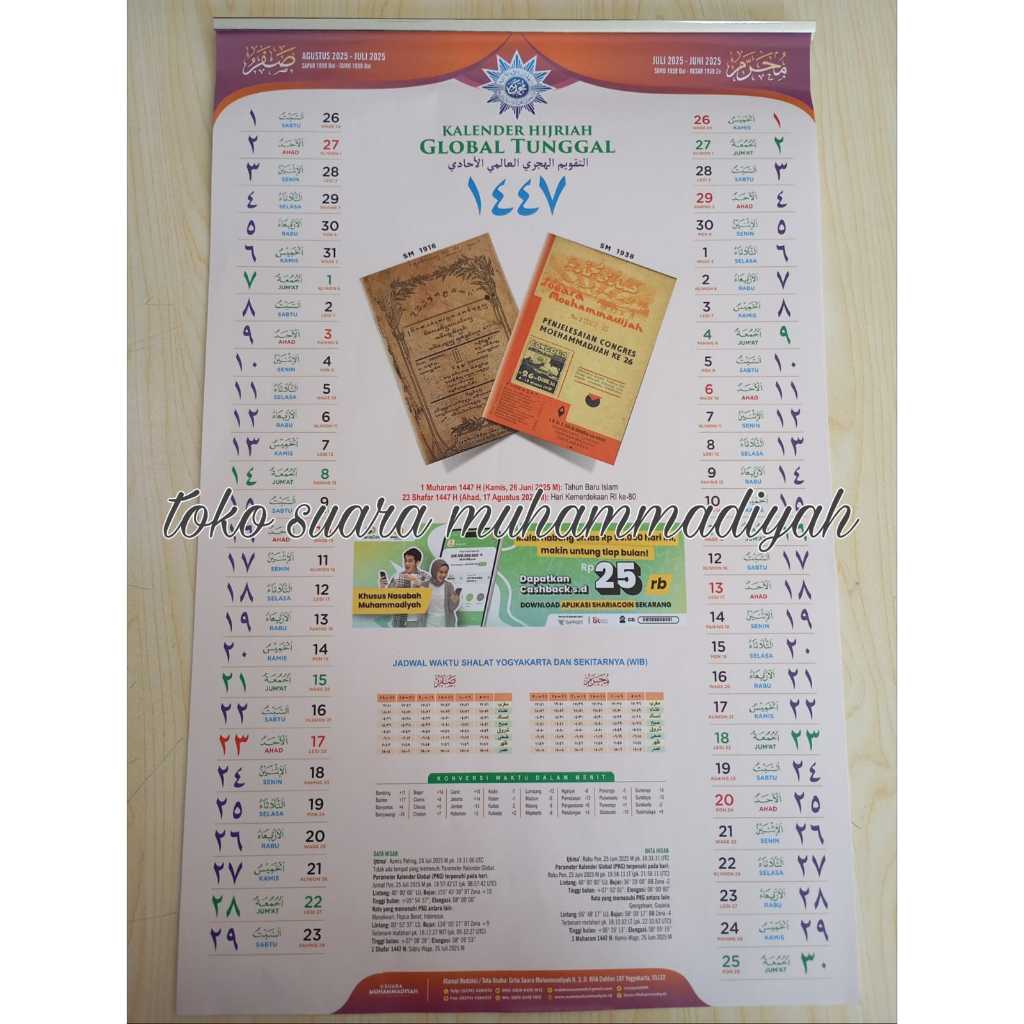 

Kalender Hijriyah 1447 Muhammadiyah - Kalender Dinding