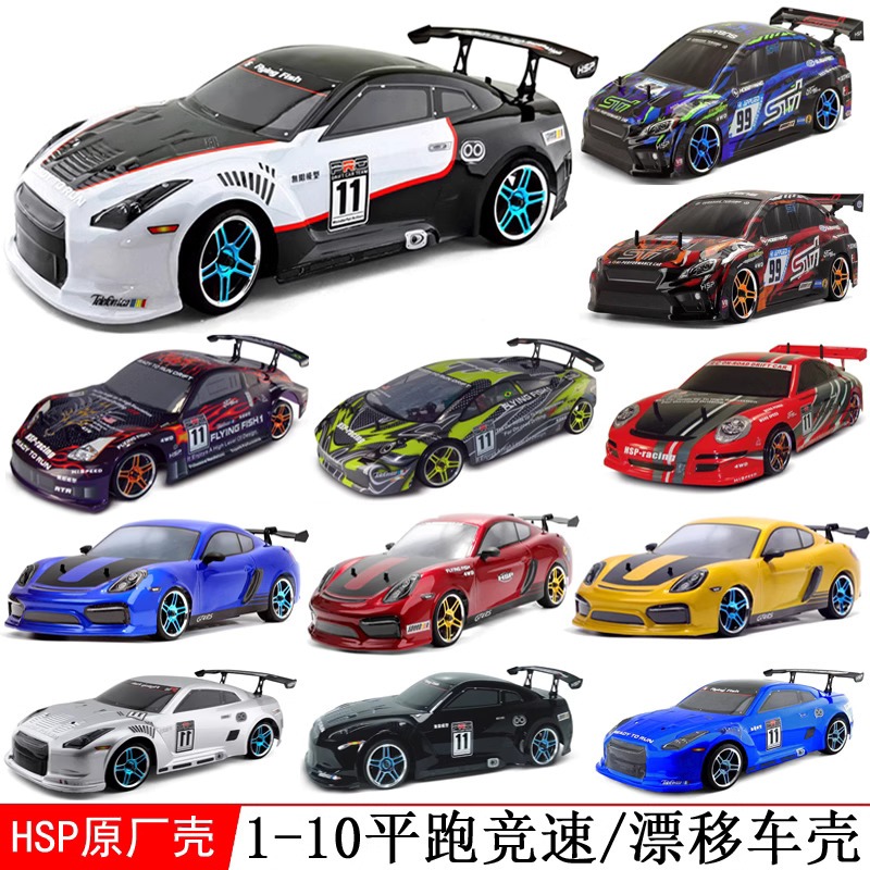 HSP 941234 flying fish brushed rc car drift on-road skala 1:10 2.4ghz 4WD RTR