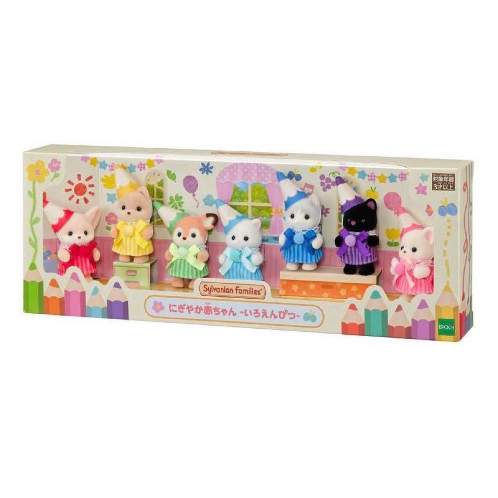 READY - SYLVANIAN FAMILIES Party Lively Color Pencils Japan Official 40th Anniversary SET