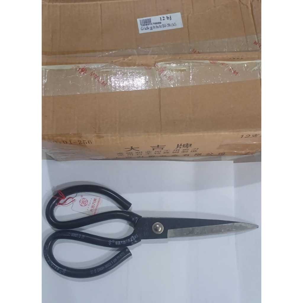 

Gunting kodok DAJI DJ-256 (A1) Besi Hitam jumbo / Gunting serbaguna / Gunting seng kawat