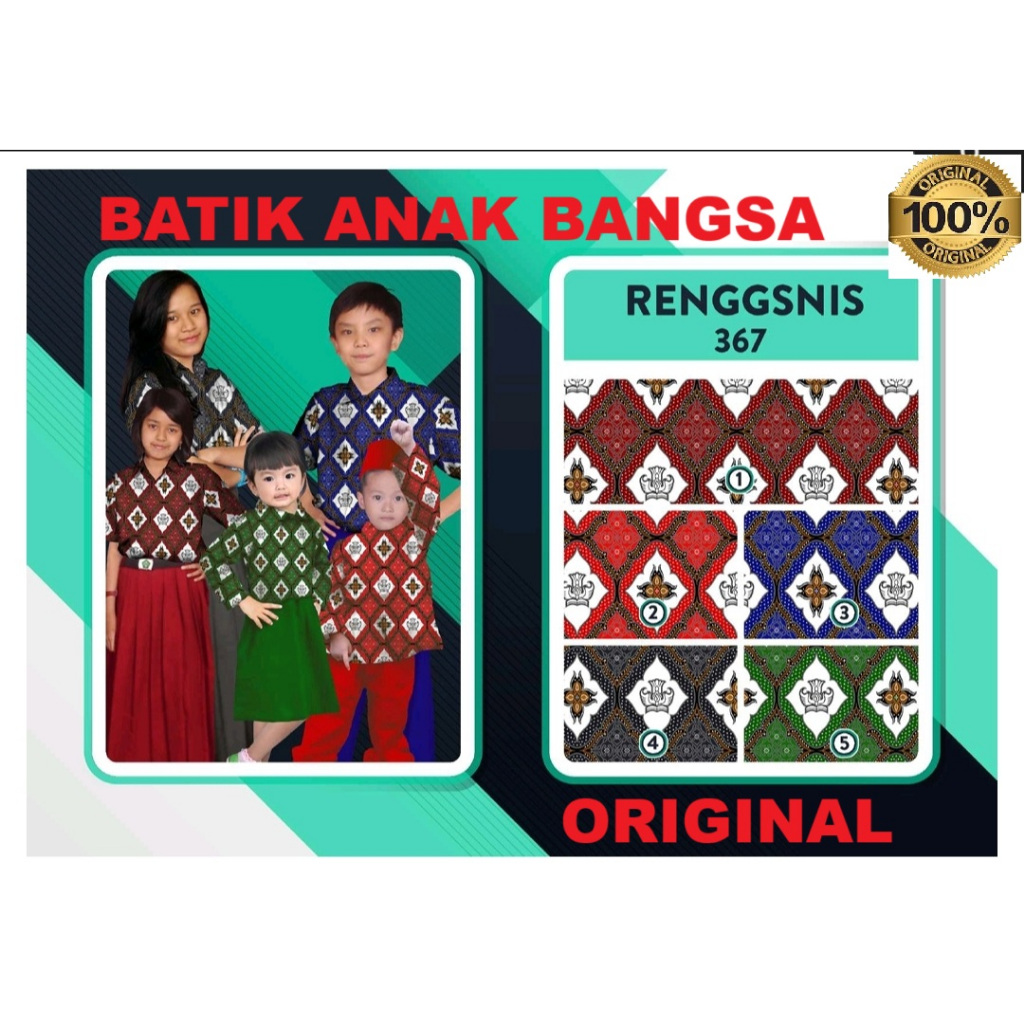 Kain Batik Anak Bangsa Motif RENGGANIS 367  1 Roll