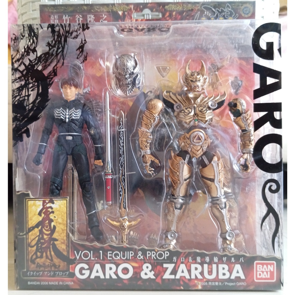 Garo Vol 1 Equip & Prop - Garo & Zaruba