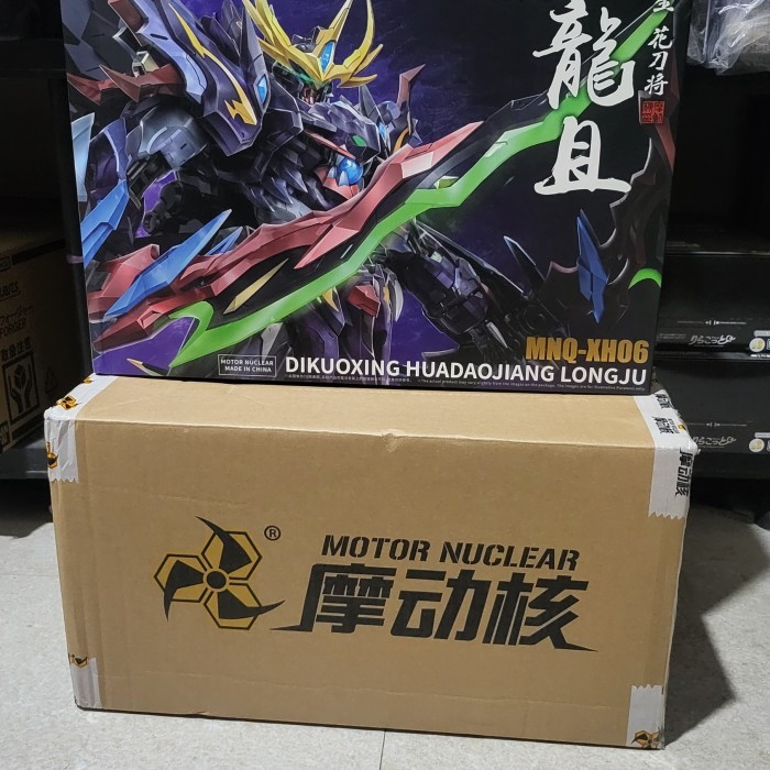 MNQ-06 Long Ju motor Nuclear Metal Alloy Figure