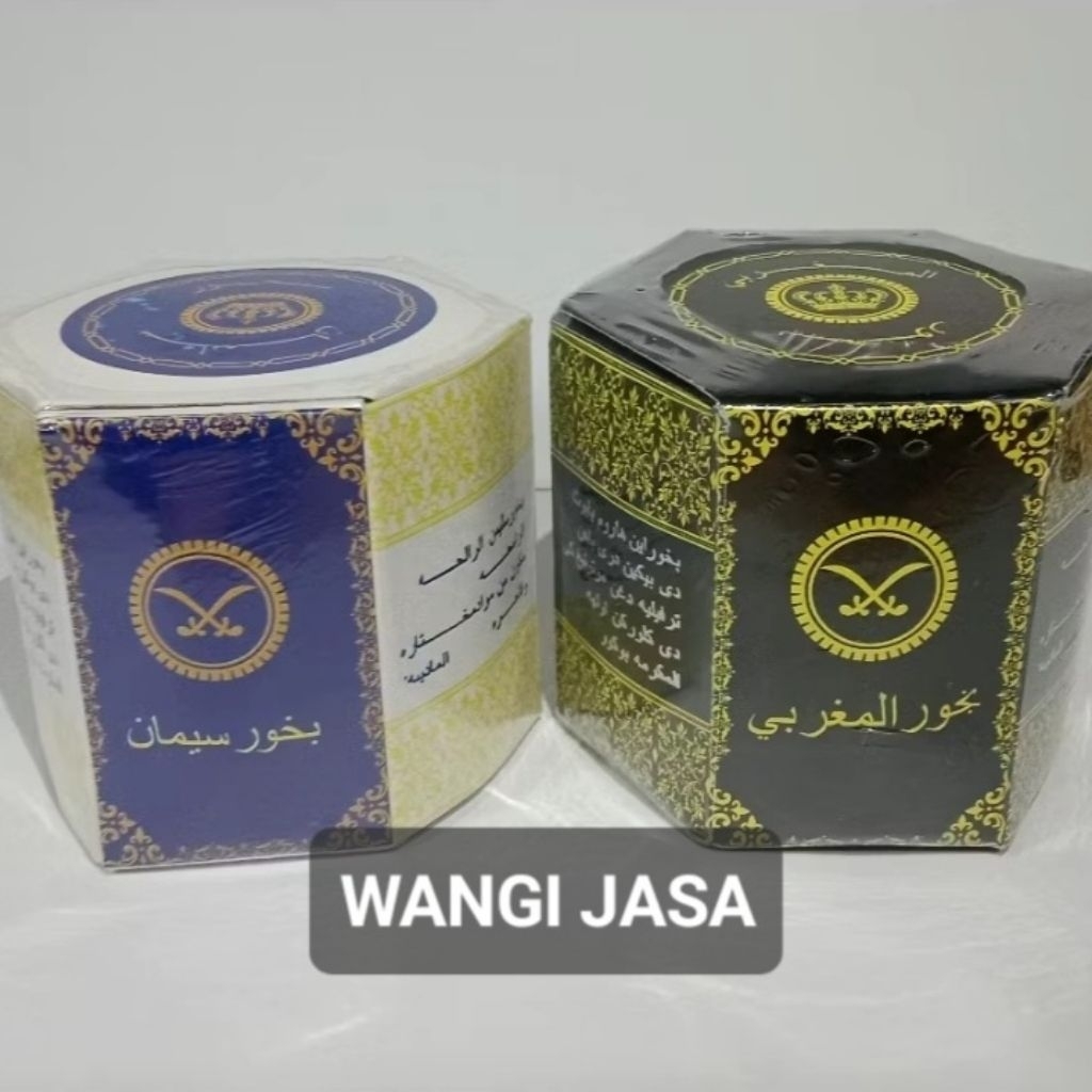 Buhur Segi Enam Sulaiman Maghribi / Buhur Segi Enam Al Mukarromah